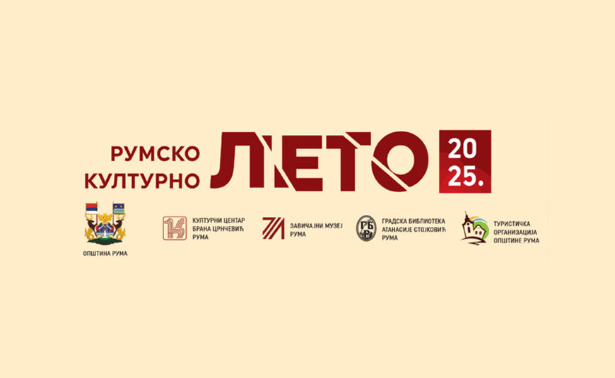 Kulturno leto Ruma