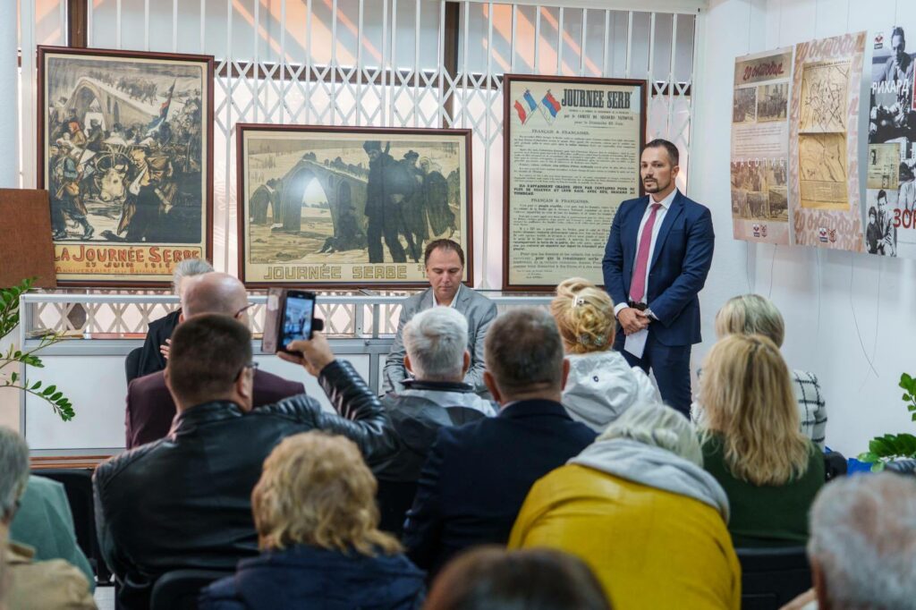 Kultura I svetski rat Srbija Solun Izložba Mirosavljevo Jevanđelje