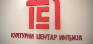 Kulturni centar Inđija program